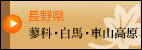 ���쌧�@���ȁE���n�E�ԎR����