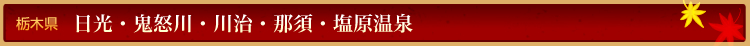 �Ȗ،��@�����E�S�{��E�쎡�E�ߐ{�E��������