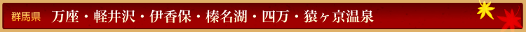 �Q�n���@�����E�y���E�ɍ��ہE�Y���΁E�l���E����������