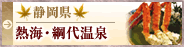 �É����@�M�C�E�ԑ㉷��