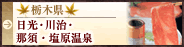 �Ȗ،��@�����E�쎡�E�ߐ{�E��������