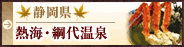 �É����@�M�C�E�ԑ㉷��