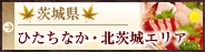 ��錧�@�Ђ����Ȃ��E�k���G���A