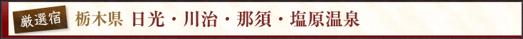 �Ȗ،��@�����E�쎡�E�ߐ{�E��������