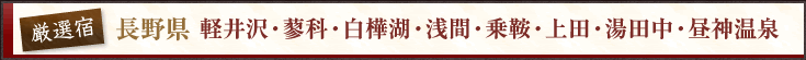 ���쌧�@�y���E���ȁE�����΁E��ԁE��ƁE��c�E���c���E���_����