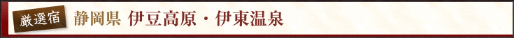 �É��� �ɓ������E�ɓ�����