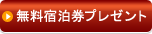 �����h�����v���[���g