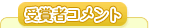 �R�`���ۃz�e����܎�