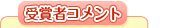 �q�[�����O�C���@�z���C�g�y���V������܎�