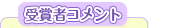 ���l����@�z�e���É�̈��܎�