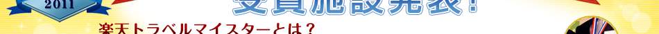 �y�V�g���x���}�C�X�^�[�Ƃ�