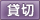 �ݐ�