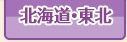 �k�C���E���k