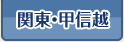 �֓��E�b�M�z