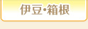 �ɓ��E����