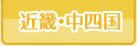 �ߋE�E���l��
