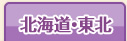 �k�C���E���k