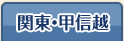 �֓��E�b�M�z