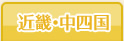 �ߋE�E���l��