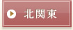 �k�֓�