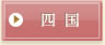 �l��