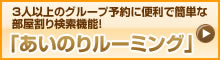 �����̂胋�[�~���O