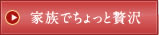 �Ƒ��ł�������ґ�