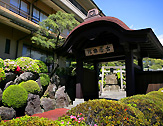 熱海温泉 古屋旅館