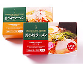 グランドホテルニュー王子