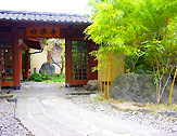 南阿蘇俵山温泉 旅館 竹楽亭