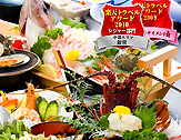 味の宿 みち潮