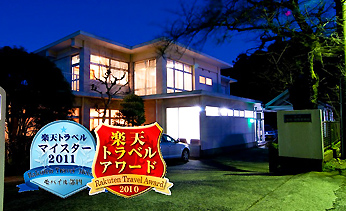 箱根強羅温泉 宿坊 翠林荘