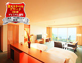 熱海倶楽部 迎賓館