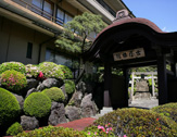 熱海温泉 古屋旅館