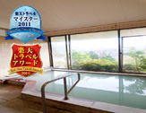 箱根強羅温泉 宿坊 翠林荘
