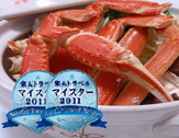 箱根強羅旅庵 香音 −Kanon−