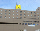 スマイルホテル大阪南千里(旧:ホテルマーレ南千里)