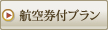 �q�󌔕t�v����