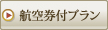�q�󌔕t�v����