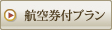�q�󌔕t�v����