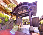 熱海温泉 古屋旅館