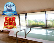 箱根強羅温泉 宿坊 翠林荘