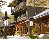 草津温泉 お宿 木の葉(このは)