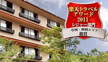 湯田温泉 湯の宿 味の宿 梅乃屋