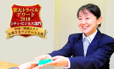 ビジネスホテル 稲田苑