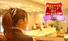 ホテル シルク・トゥリー名古屋