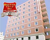 ツーリストイン高知