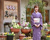 湯原温泉 湯快感 花やしき