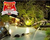 白骨の名湯 泡の湯