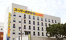 スーパーホテル青森